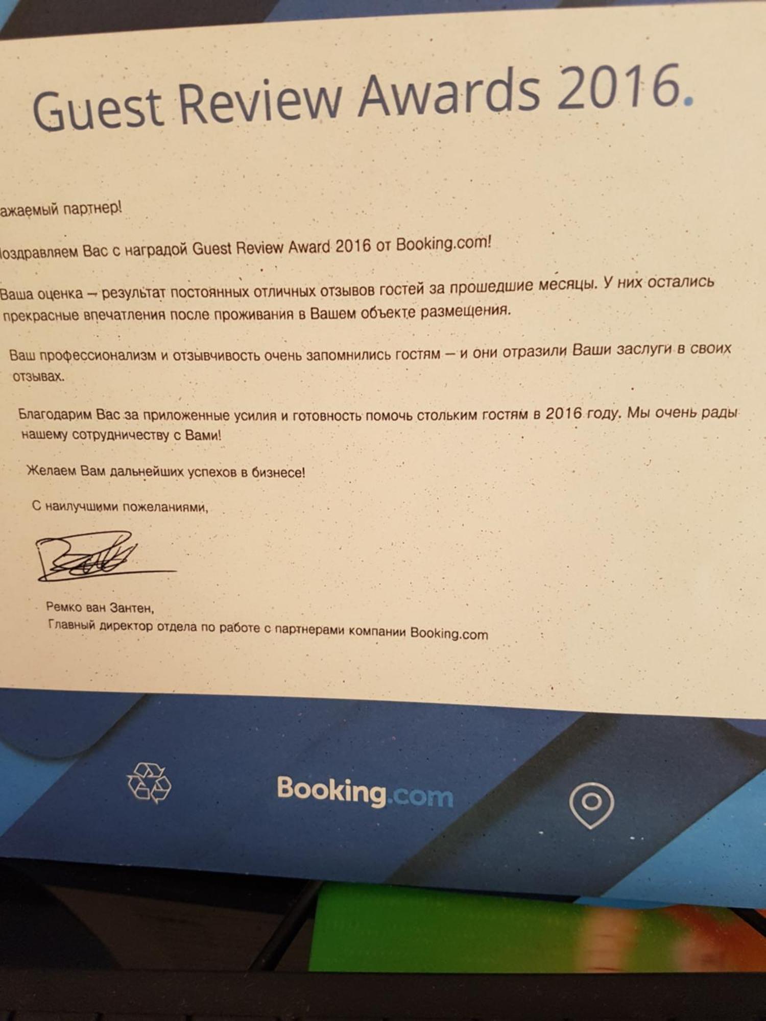Gios Guest House Чакви Екстериор снимка